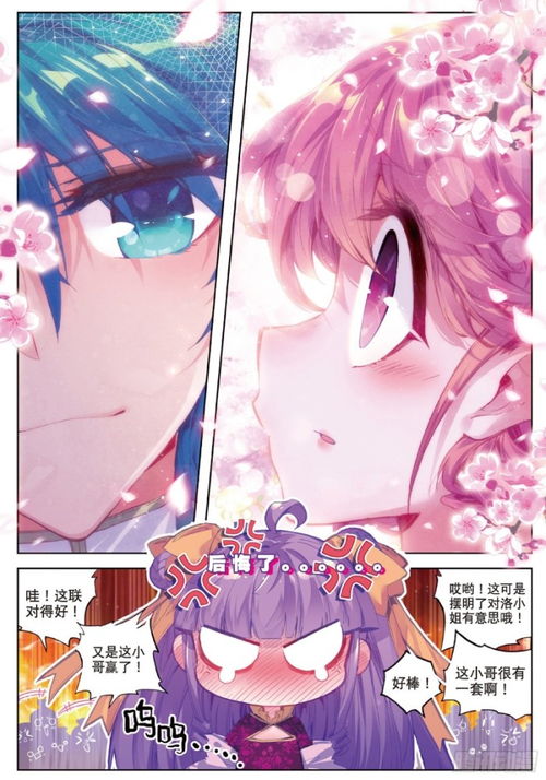 關(guān)于動(dòng)漫的詩(shī)句大全集