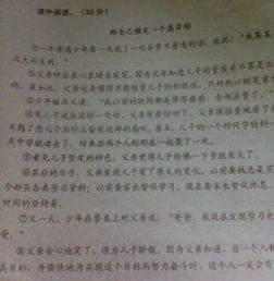 詩句,概括,班級(jí)管理