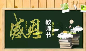 適合在教師節(jié)朗誦的古詩,適合送給教師節(jié)的古詩,適合教師節(jié)祝福的古詩