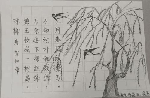 古詩,詩句,翻譯,兒童