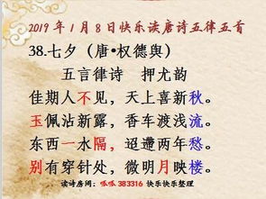 關(guān)于八時(shí)間的詩(shī)句