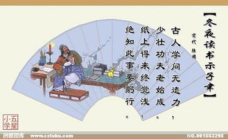 關(guān)于書香校園的的詩句