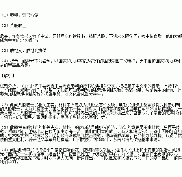 體現(xiàn)品德的古詩句