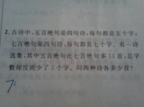 國和家的古詩句4句五言絕句