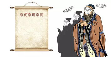 關(guān)于奈何開頭的詩句