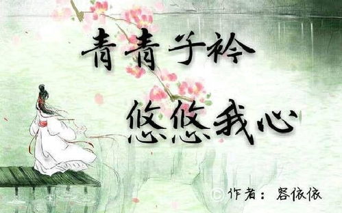 思想端正古詩句形容