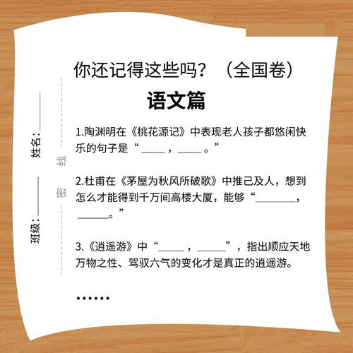 關(guān)于今天古詩句