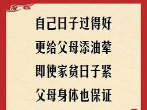 關(guān)于溫馨孝順的詩(shī)句