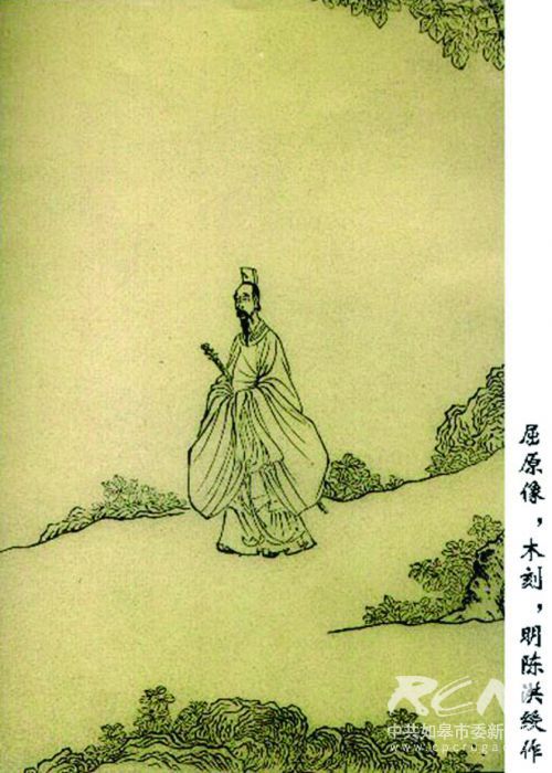 關(guān)于屈原寫的粽子的詩句