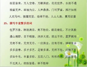 關于母親的詩句和成語