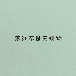 關(guān)于教師辛勤的古詩句