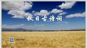 關(guān)于龔自珍秋天的詩(shī)句