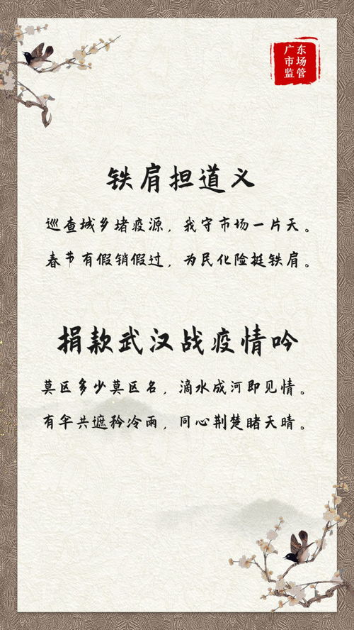 同舟共濟(jì)古詩(shī)句