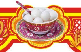 關(guān)于元宵節(jié)飲酒的詩句