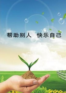 關(guān)于好人好報(bào)的詩句