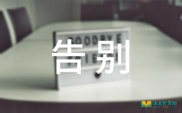 關(guān)于失落惆悵的詩(shī)句