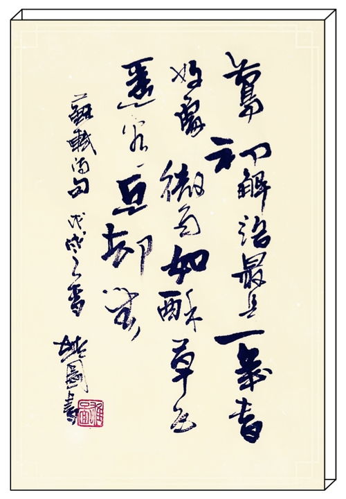 含有文的古詩(shī)句