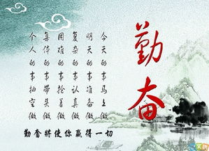 關于植樹的名人名言或詩句,關于勞動節(jié)的詩句和名人名言,國慶節(jié)名人名言詩句