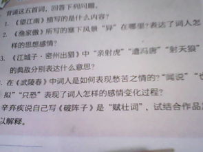 關于練習的詩句