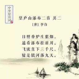關(guān)于古詩(shī)中的地理的詩(shī)句