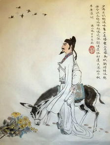 辛棄疾關(guān)于元旦的詩句