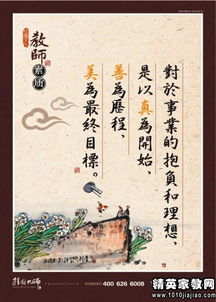 關(guān)于理想的名言與古詩句