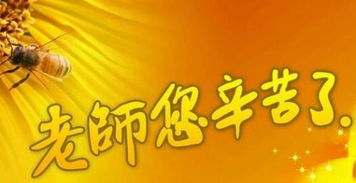給老師送祝福的古詩(shī)句