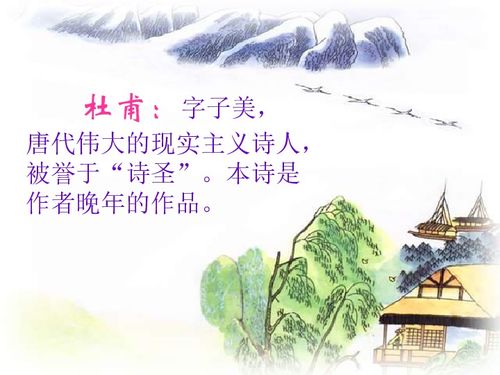 絕句的古詩(shī)句是什么