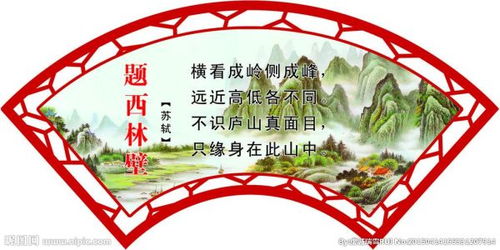 兩個字古詩句勵志