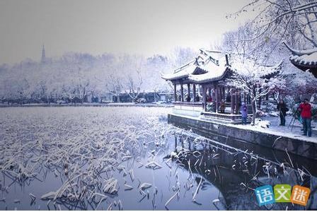 關于西湖冬景的詩句