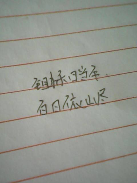 關(guān)于重生和太陽的古詩句子