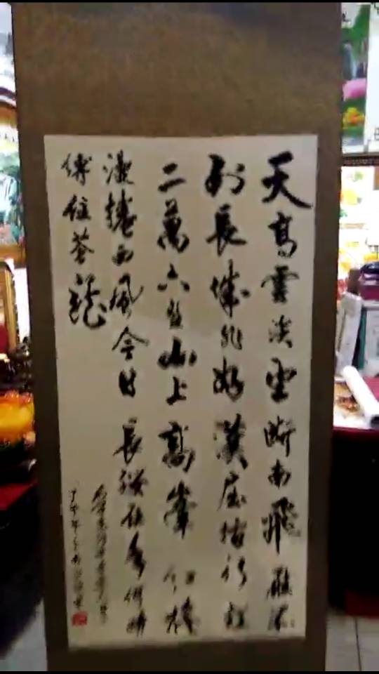 贊揚中醫(yī)的古詩句