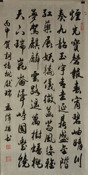 關于重字詩句