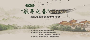 關(guān)于水關(guān)于春的詩句古詩