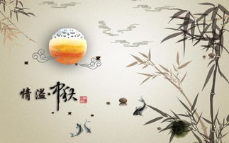 粽子,詩(shī)句,中秋節(jié)