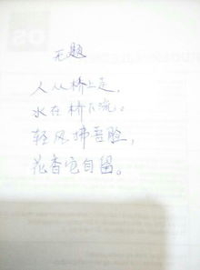 你可以隨便討厭我的古詩(shī)句