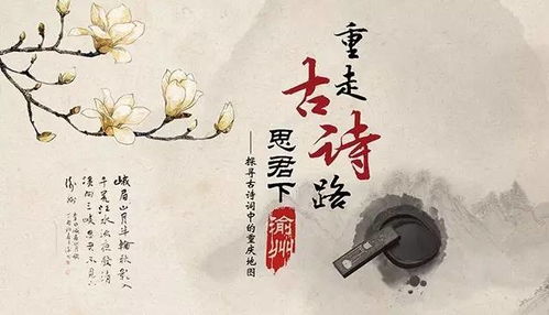 關(guān)于中華優(yōu)秀傳統(tǒng)文化的詩句