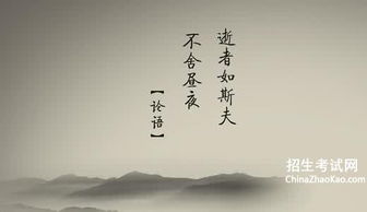 關(guān)干珍惜時(shí)間的古詩句