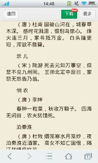 關于憂國憂民的詩句有哪些,關于詩人憂國憂民的詩句有哪些,表示憂國憂民的詩句有哪些