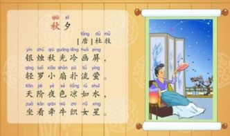 關(guān)于贊美課堂的詩(shī)句