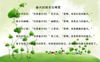 寫(xiě)花的春天的詩(shī)句古詩(shī)大全