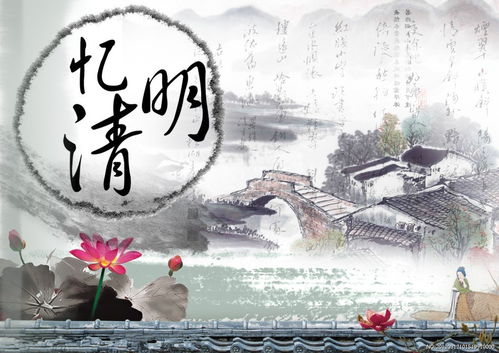 清明節(jié)祭祀祖先古詩(shī)句