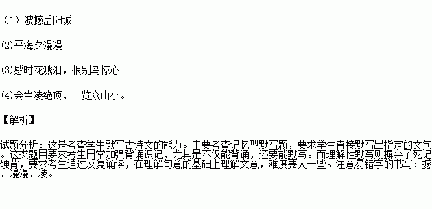 古詩詞中詩人移情于物的詩句