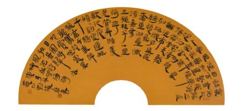 關于望海潮詩句