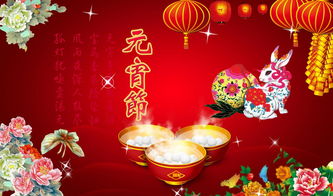 與元宵節(jié)有關(guān)的古詩句