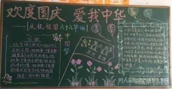 關(guān)于國慶的古詩句八句