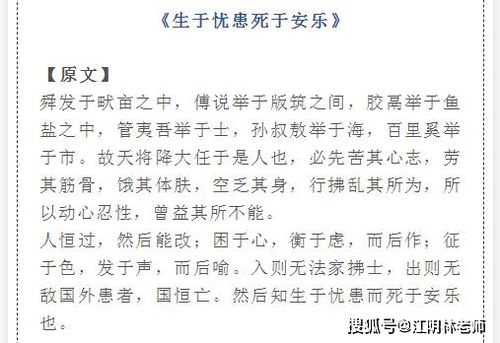 語(yǔ)文八級(jí)上冊(cè)古詩(shī)句