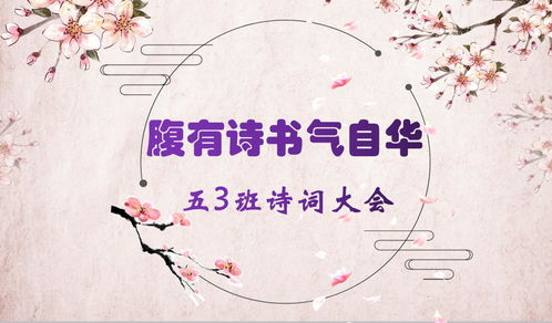 詩(shī)句,創(chuàng)新