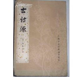 關(guān)于小書(shū)屋的詩(shī)句