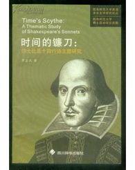 關(guān)于鐮刀木梨鋤頭的詩(shī)句